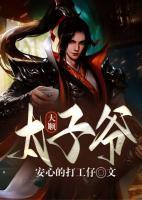 陈晓安如水小说阅读