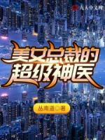 唐旭孙嫣然小说阅读