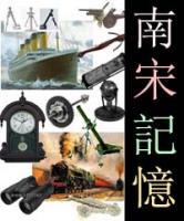 郭笨聪帝姬小说阅读