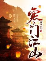 云超林幼娘小说阅读