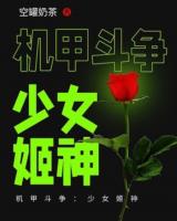 安吉尔妮娜小说阅读