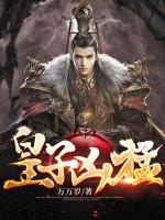 林修陈渊小说阅读