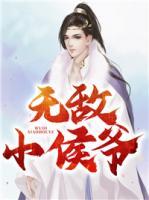 秦虎玉摇小说阅读