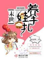 战炼安然小说阅读