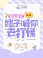 苏然田磊小说阅读