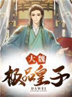 秦岚秦啸天小说阅读