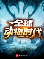 林幸青儿小说阅读