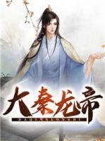 徐天楚湘妃小说阅读