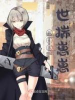 苏酥叶昱小说阅读