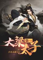 李潇柳青叶小说阅读