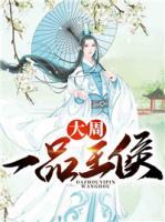 苏晨褚秀秀小说阅读