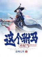 周文龙鸾烨小说阅读