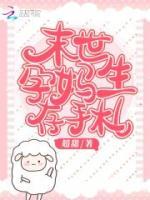 童念傅曜之小说阅读