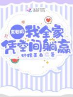 黎妙妙方言小说阅读