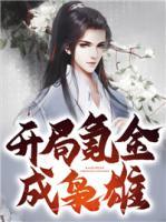 陆川郑星瑶小说阅读