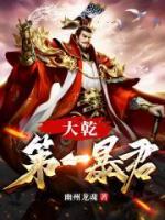 杨晋霍仙儿小说阅读