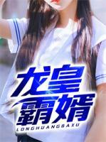 徐北枫沈雨沁小说阅读