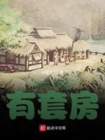 全旭三娘小说阅读