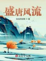 李治李雪雁小说阅读