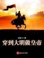 朱栩朱由校小说阅读