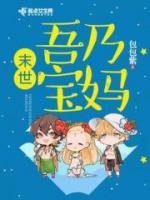 绪佑卿溪然小说阅读