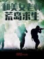 萧战林菲娜小说阅读