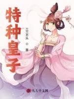 刘天赢婉小说阅读