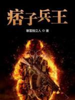 许言封妙婵小说阅读