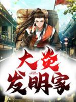 陈凡林月小说阅读