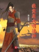 朱祁镇朱祁钰小说阅读