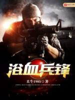 李流秦瑾萱小说阅读