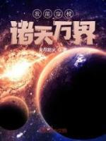 徐然周芷若小说阅读