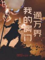 卫子青小龙女小说阅读