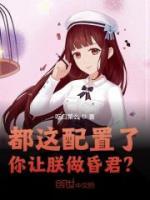 李城姬凝小说阅读