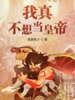 秦铭楚妍小说阅读