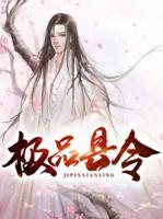 姚裕柳叶眉小说阅读