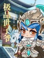 秦昊徐娇娇小说阅读