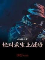 周卫华萧雅小说阅读