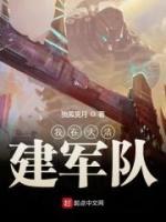 董书恒慧儿小说阅读