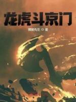 郭烨僧王小说阅读