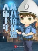 唐刀唐韬小说阅读