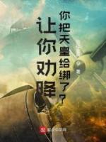 李云龙宁波小说阅读