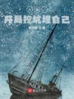 樗里寻嬴政小说阅读