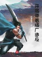 许牧杨广小说阅读