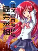 秦墨嬴政小说阅读