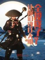 朱由检朱慈烺小说阅读