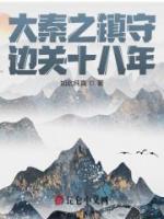 赢钧燕壹小说阅读