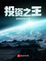 叶笑朱重八小说阅读