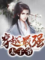 叶昊林芊芊小说阅读